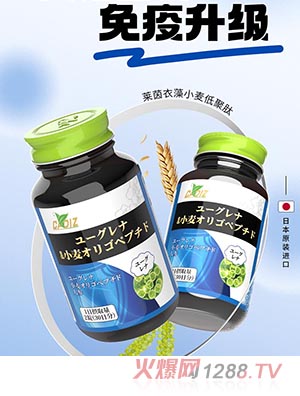 CADIZ卡地斯萊茵衣藻小麥低聚肽復合壓片糖果
