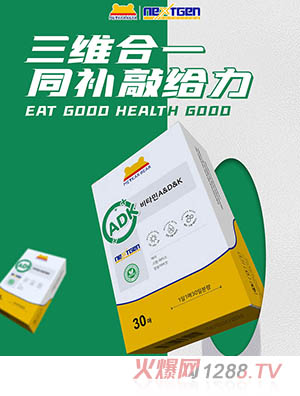 MEYKARBEAR美卡熊ADK復合口膜片