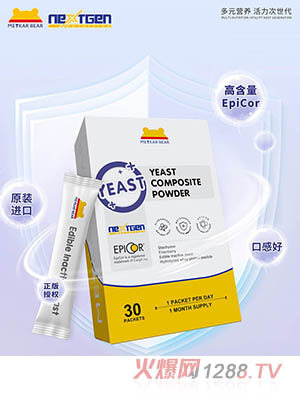 MEYKARBEAR美卡熊艾必苛酵母復合粉