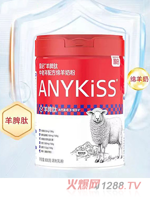 恩启羊脾肽中老年配方绵羊奶粉