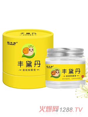 蝸牛梅豐黛丹屁屁抑菌膏