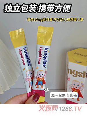 KINGSLACά˼