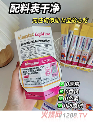 KINGSLACά˼