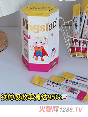 KINGSLACά˼