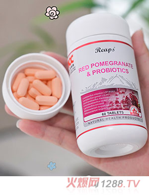 Reaps瑞普斯红石榴益生菌复合压片糖果