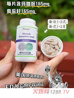 Reaps˹꿧ϹѸƬ