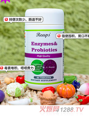 Reaps瑞普斯綜合果蔬益生菌復合壓片糖果