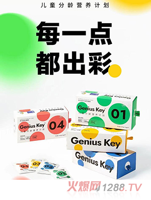 宝宝树儿童分龄营养包