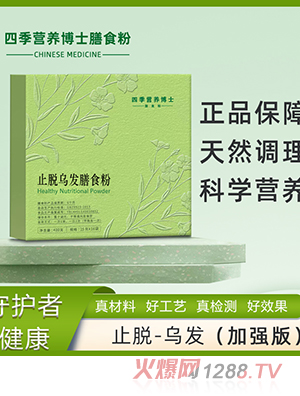 �ļ�Ӫ����ʿֹ���ڷ���ʳ�ۣ���ǿ�棩