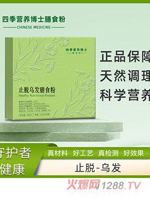 �ļ�Ӫ����ʿֹ���ڷ���ʳ��