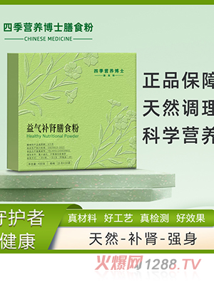 �ļ�Ӫ����ʿ����������ʳ��