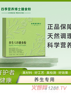 �ļ�Ӫ����ʿ����������ʳ��