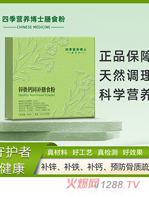 �ļ�Ӫ����ʿп����ͬ����ʳ��