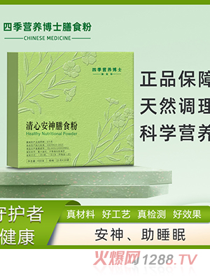 �ļ�Ӫ����ʿ���İ�����ʳ��