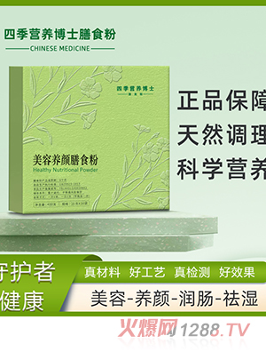 �ļ�Ӫ����ʿ����������ʳ��