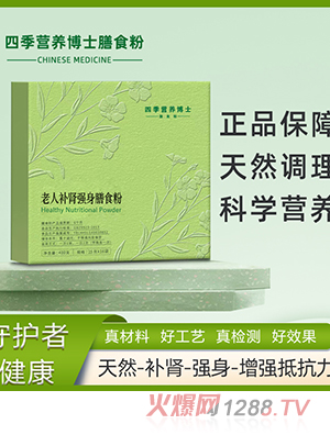 �ļ�Ӫ����ʿ���˲���ǿ����ʳ��