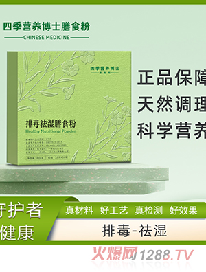 �ļ�Ӫ����ʿ�Ŷ���ʪ��ʳ��