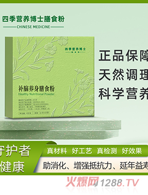 �ļ�Ӫ����ʿ����������ʳ��