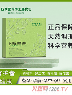 �ļ�Ӫ����ʿ��̥��̥��ʳ��