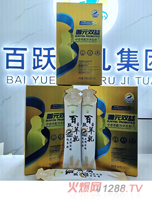 百跃善元双益中老年配方羊乳粉