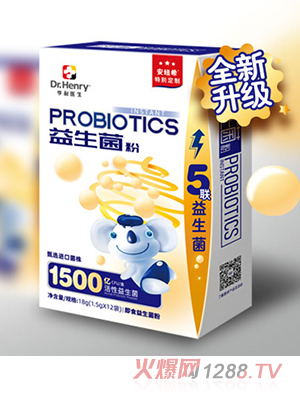 亨利医生益生菌粉（安纽希定制）