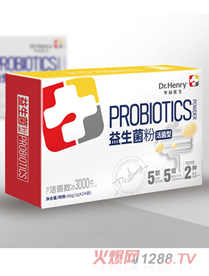 亨利医生益生菌粉