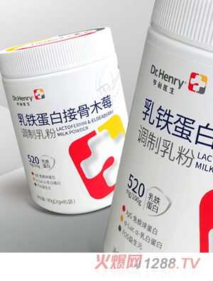 亨利医生乳铁蛋白接骨木莓调制乳粉