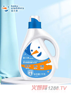 嬰元素嬰幼兒草本除菌除螨洗衣液2kg
