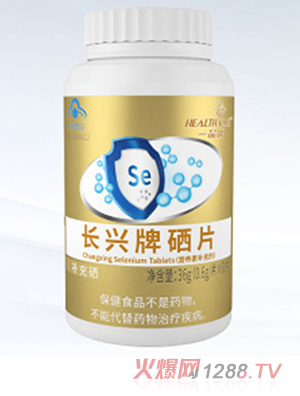 一品康長(cháng)興牌硒片
