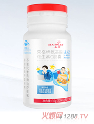 一品康榮格牌氨基酸維生素C膠囊