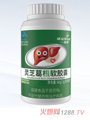 一品康靈芝葛根軟膠囊