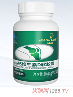 一品康鈣維生素D軟膠囊