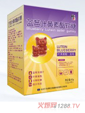 修正藍莓葉黃素酯軟糖