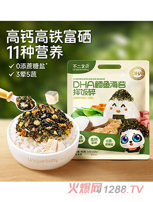 不二宝贝DHA鳕鱼海苔拌饭碎