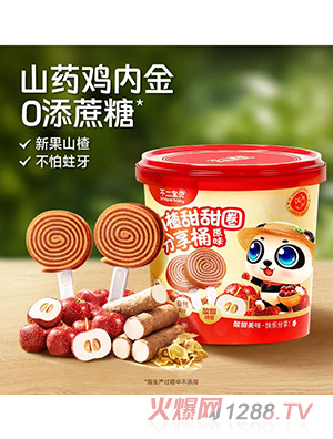 不二寶貝山楂甜甜圈