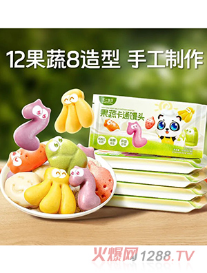 不二寶貝果蔬卡通饅頭