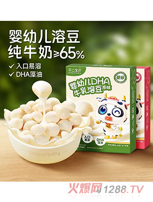 不二寶貝DHA牛乳溶豆