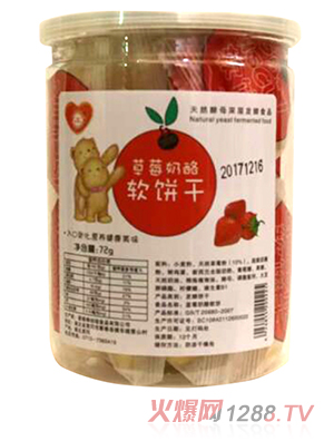 吉聚草莓奶酪软饼干