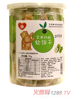吉聚苹果奶酪软饼干