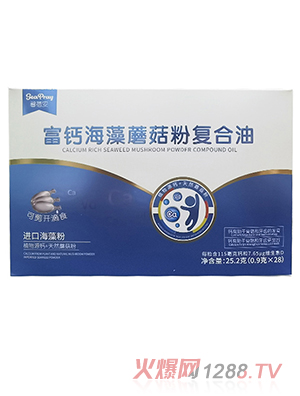 富钙海藻蘑菇粉复合油（软胶囊）