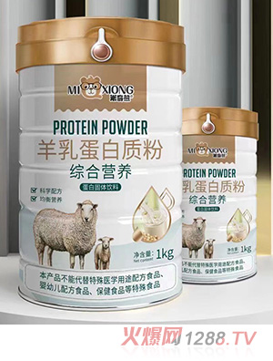 米奇熊综合营养羊乳蛋白质粉