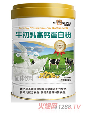 米奇熊牛初乳高钙蛋白粉