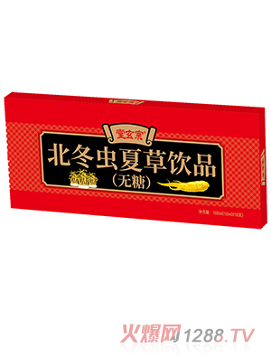 堂玄宗北冬蟲(chóng)夏草飲品（無(wú)糖）