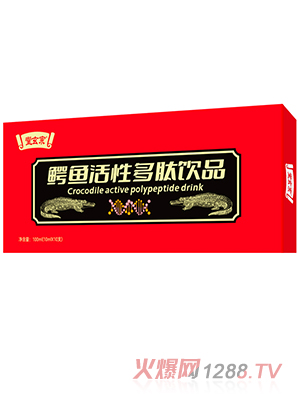堂玄宗鱷魚(yú)活性多肽飲品