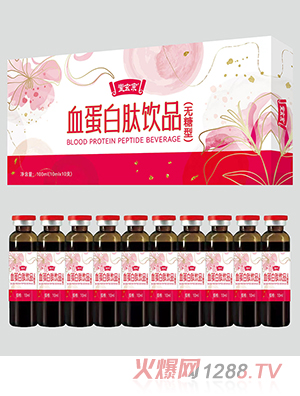 堂玄宗血蛋白肽飲品（無(wú)糖型）