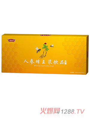 堂玄宗人參蜂王漿飲品