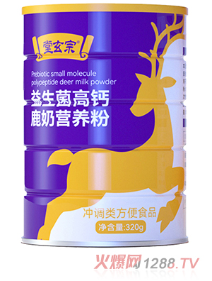 堂玄宗益生菌高鈣鹿奶營(yíng)養粉