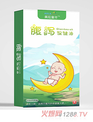 奥拉童年腹泻保健油外用