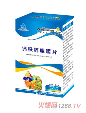 太极康钙铁锌咀嚼片