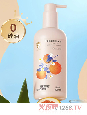 帕達諾女童櫻花柔潤洗發(fā)露